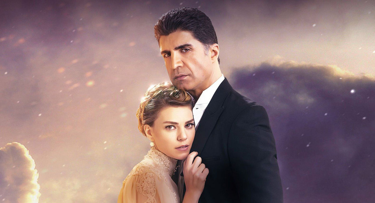 مسلسل عروس اسطنبول