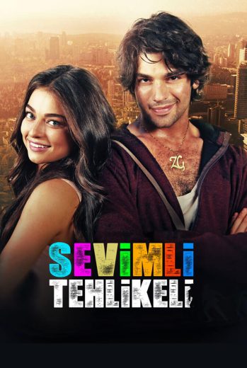 فيلم اللطيف والخطير