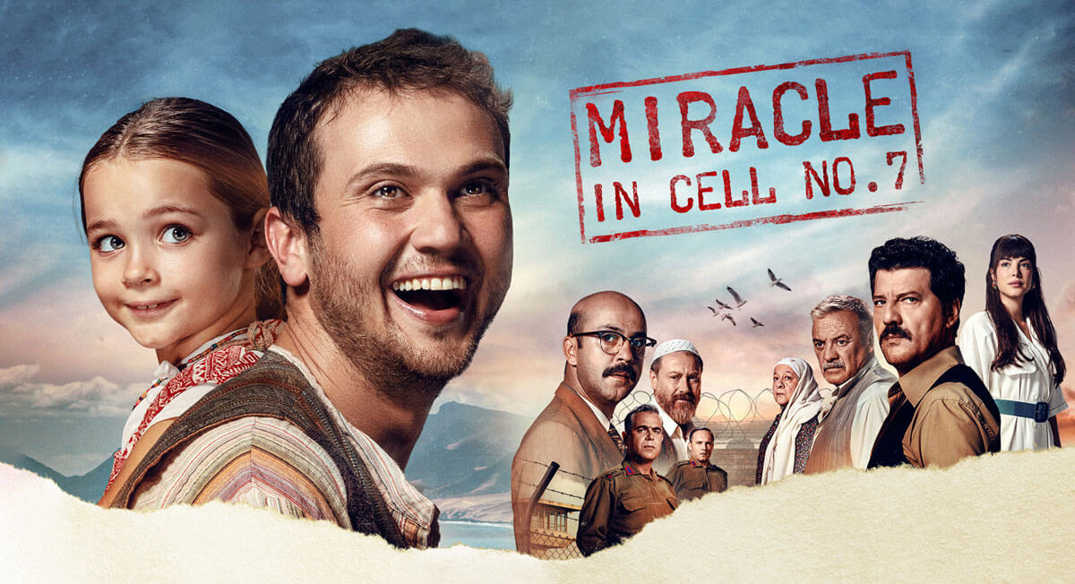 فيلم معجزة في الزنزانة 7